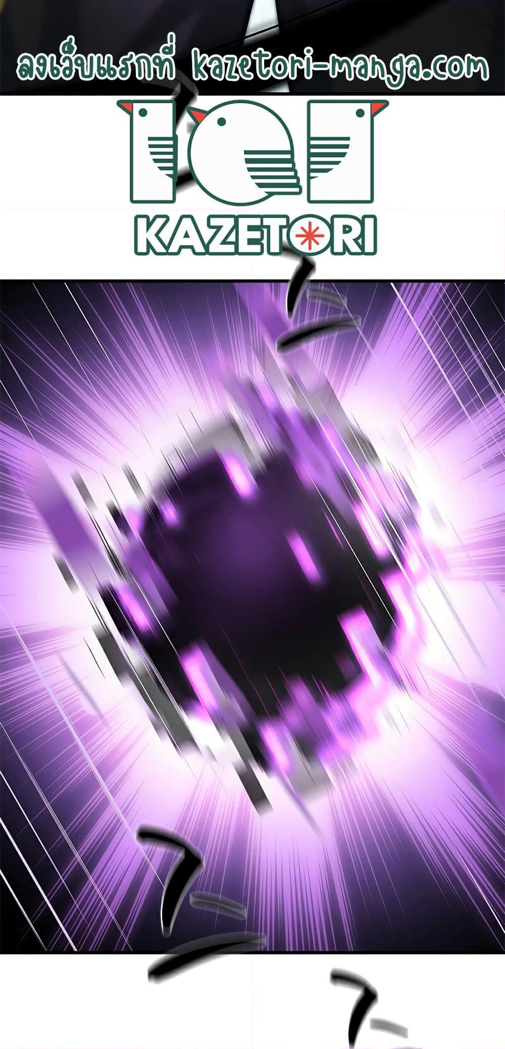 The Tutorial is Too Hard page 42