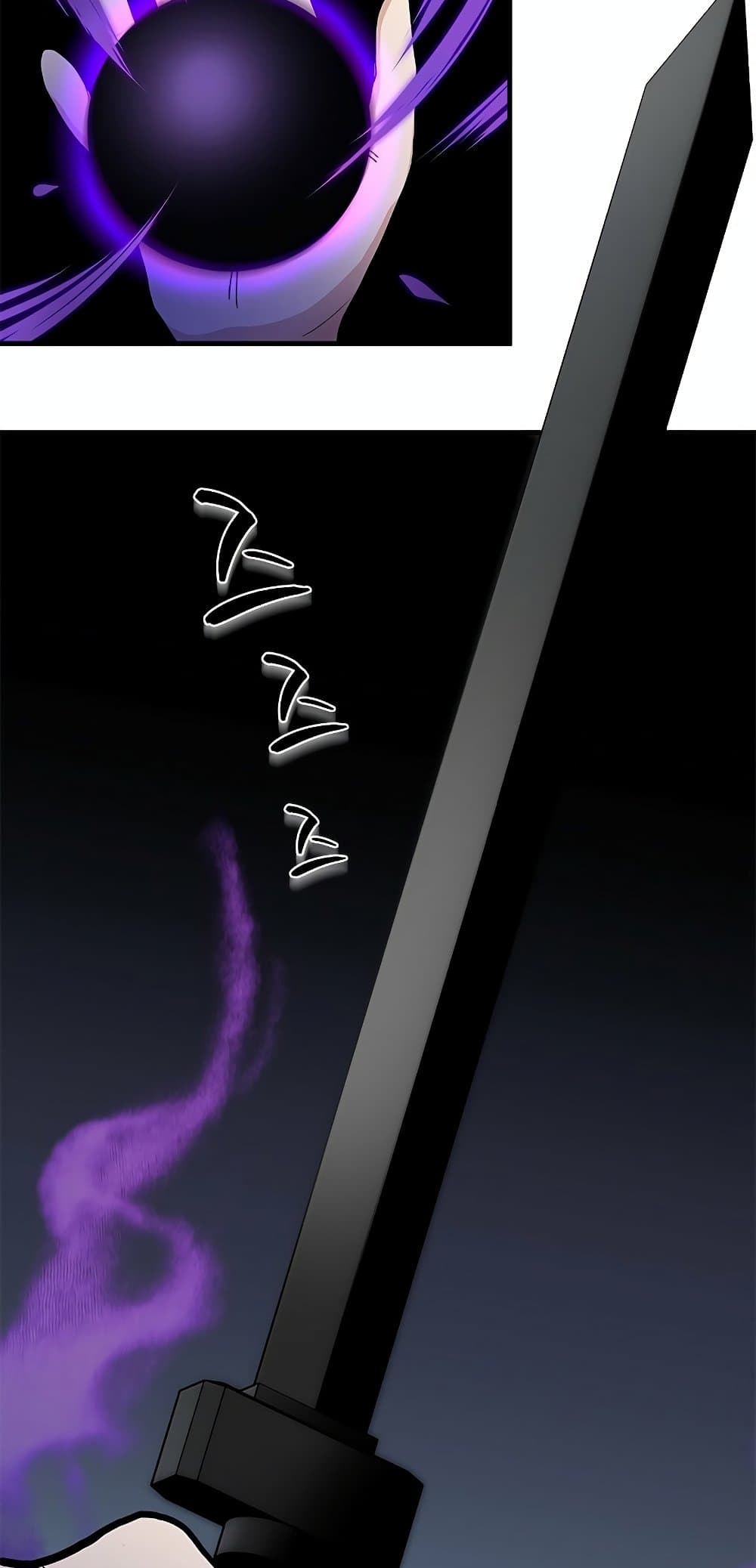 The Tutorial is Too Hard page 52