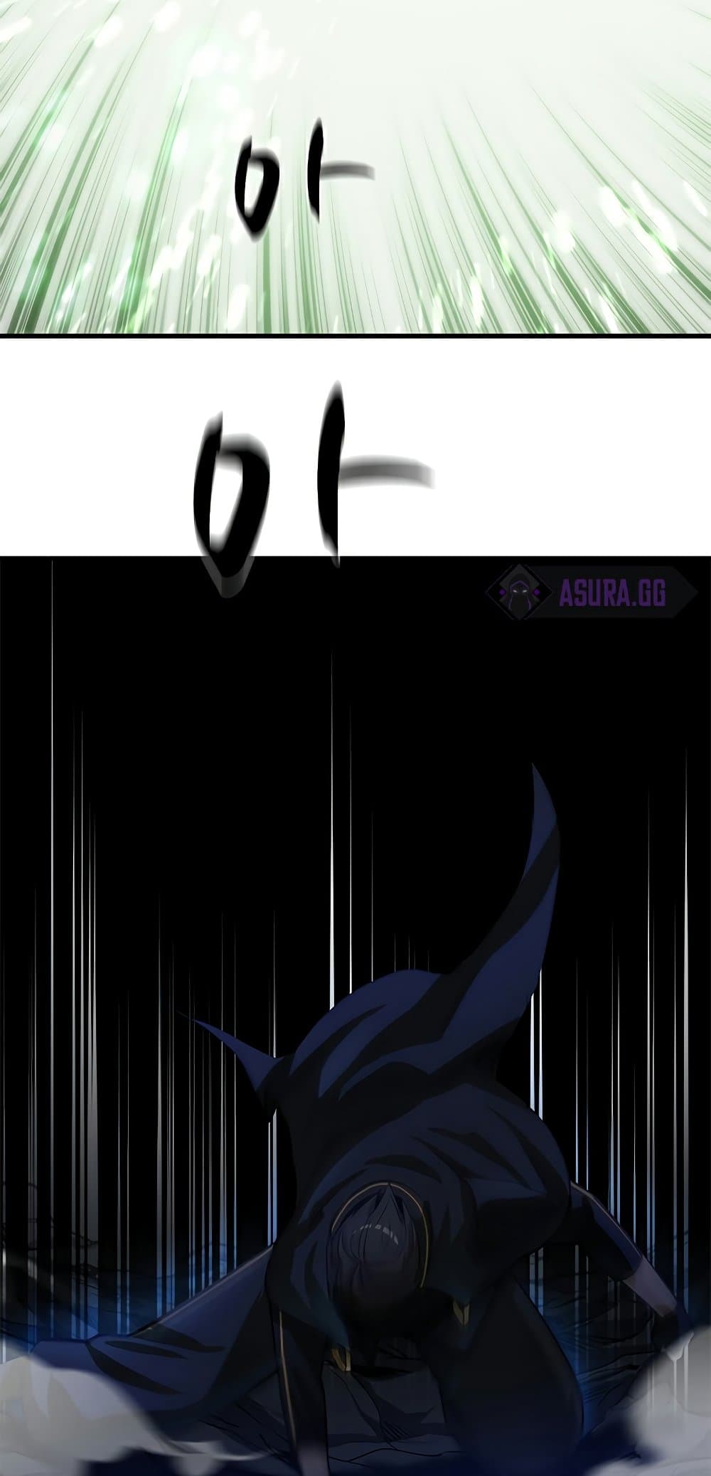 The Tutorial is Too Hard page 68