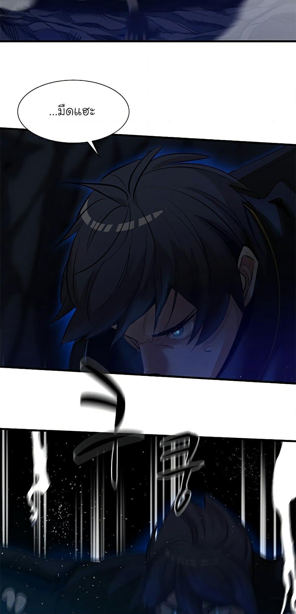 The Tutorial is Too Hard page 69