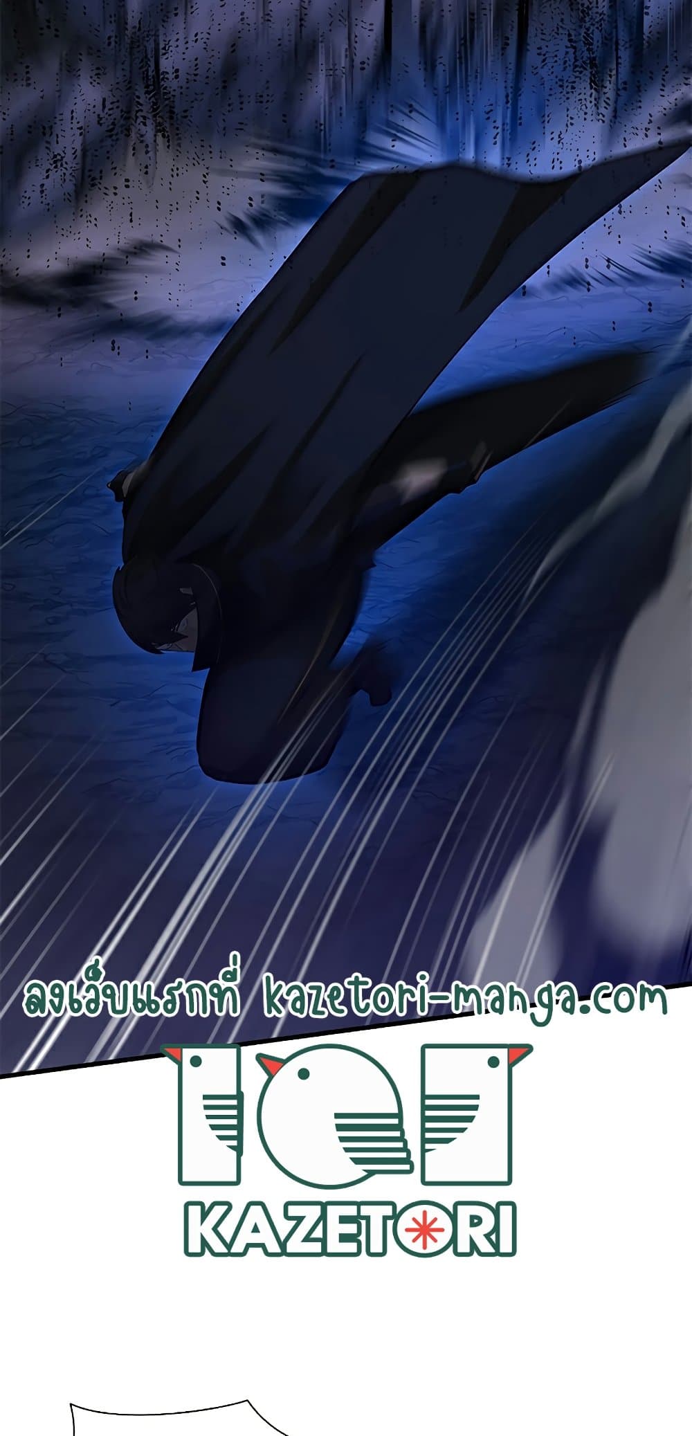 The Tutorial is Too Hard page 71
