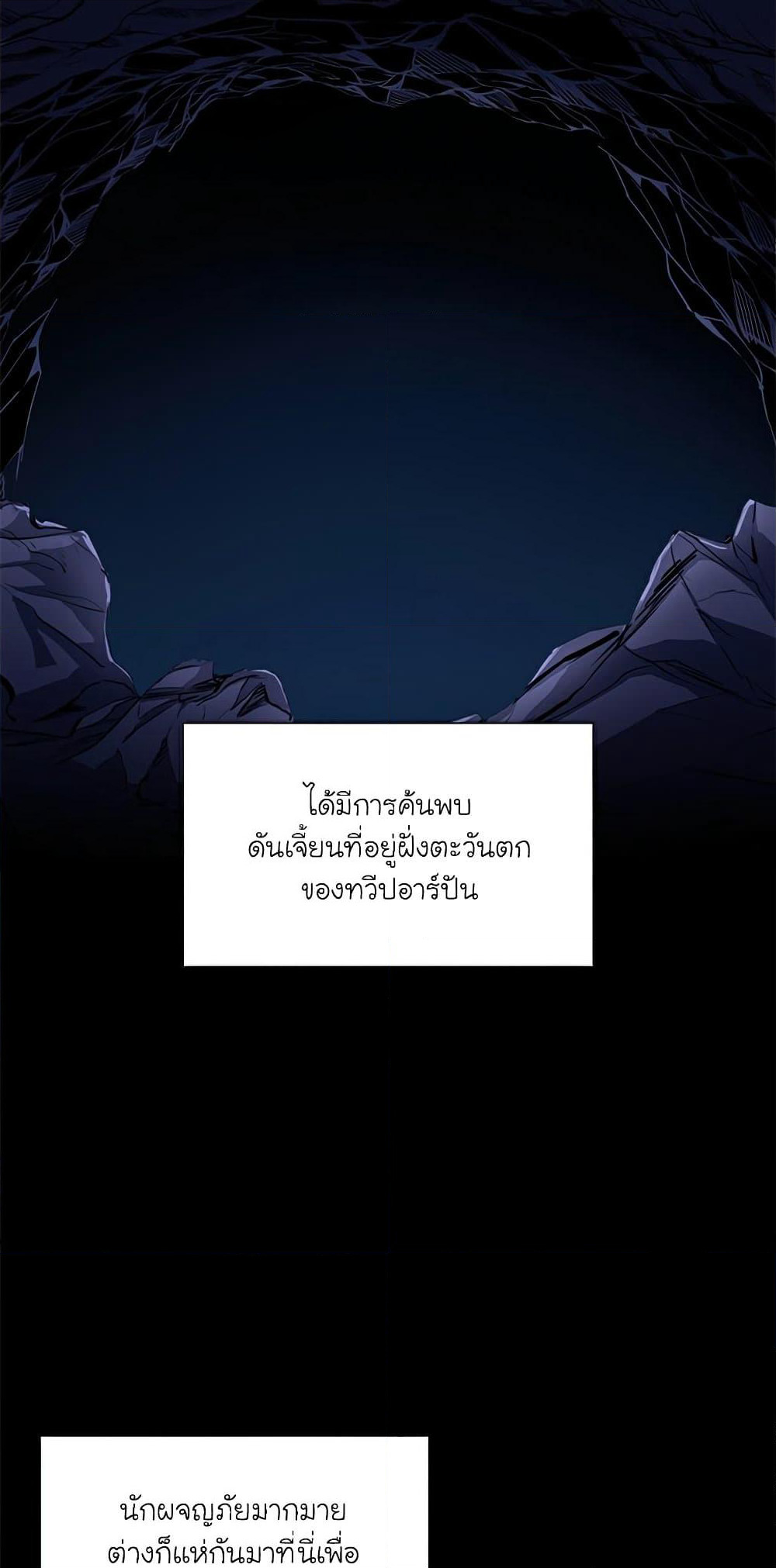 The Tutorial is Too Hard page 2
