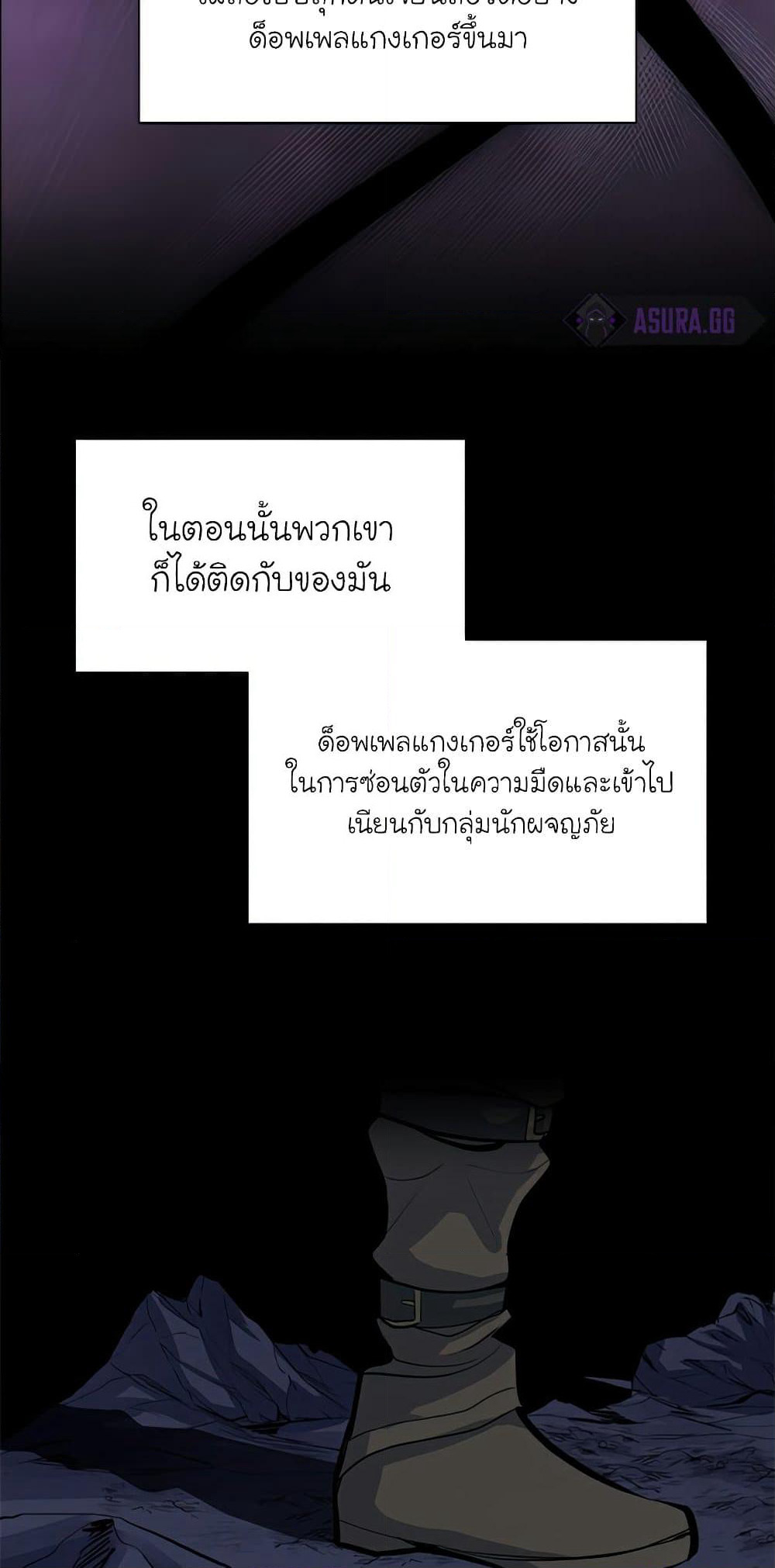 The Tutorial is Too Hard page 10