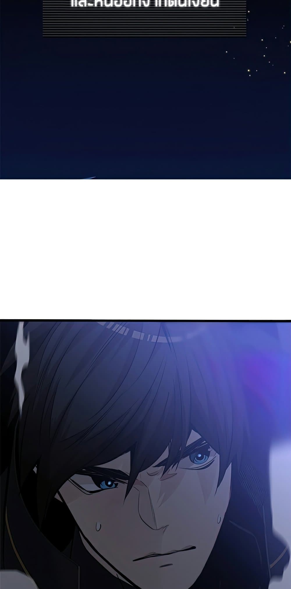 The Tutorial is Too Hard page 12