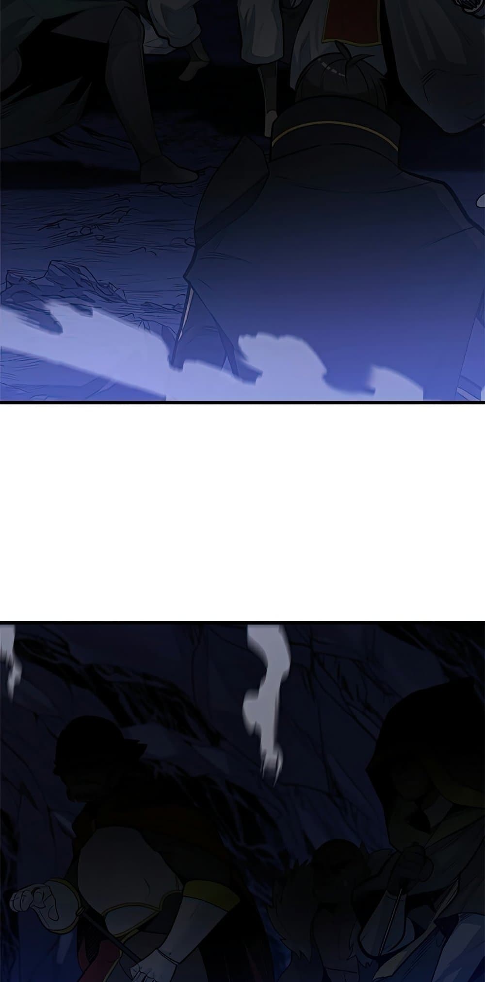 The Tutorial is Too Hard page 14