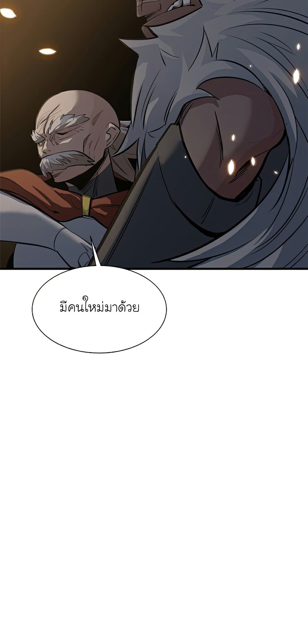 The Tutorial is Too Hard page 21
