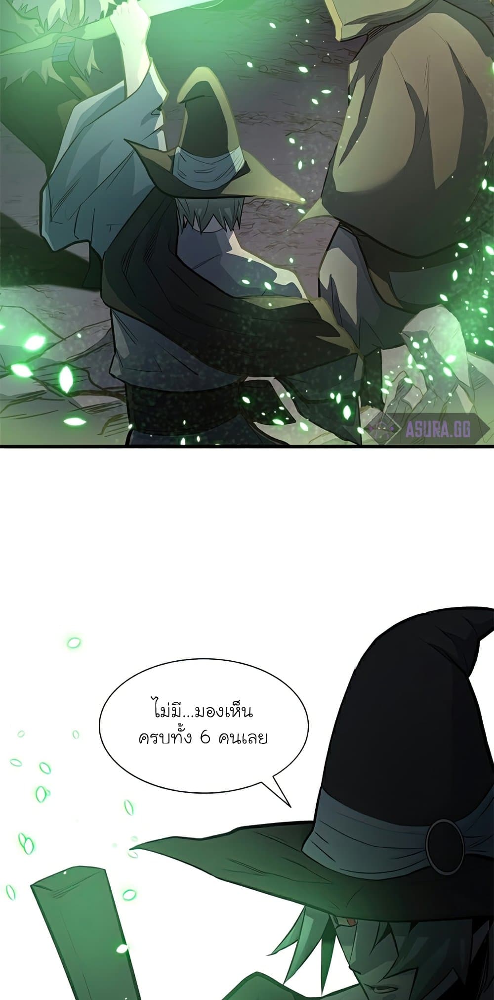 The Tutorial is Too Hard page 28
