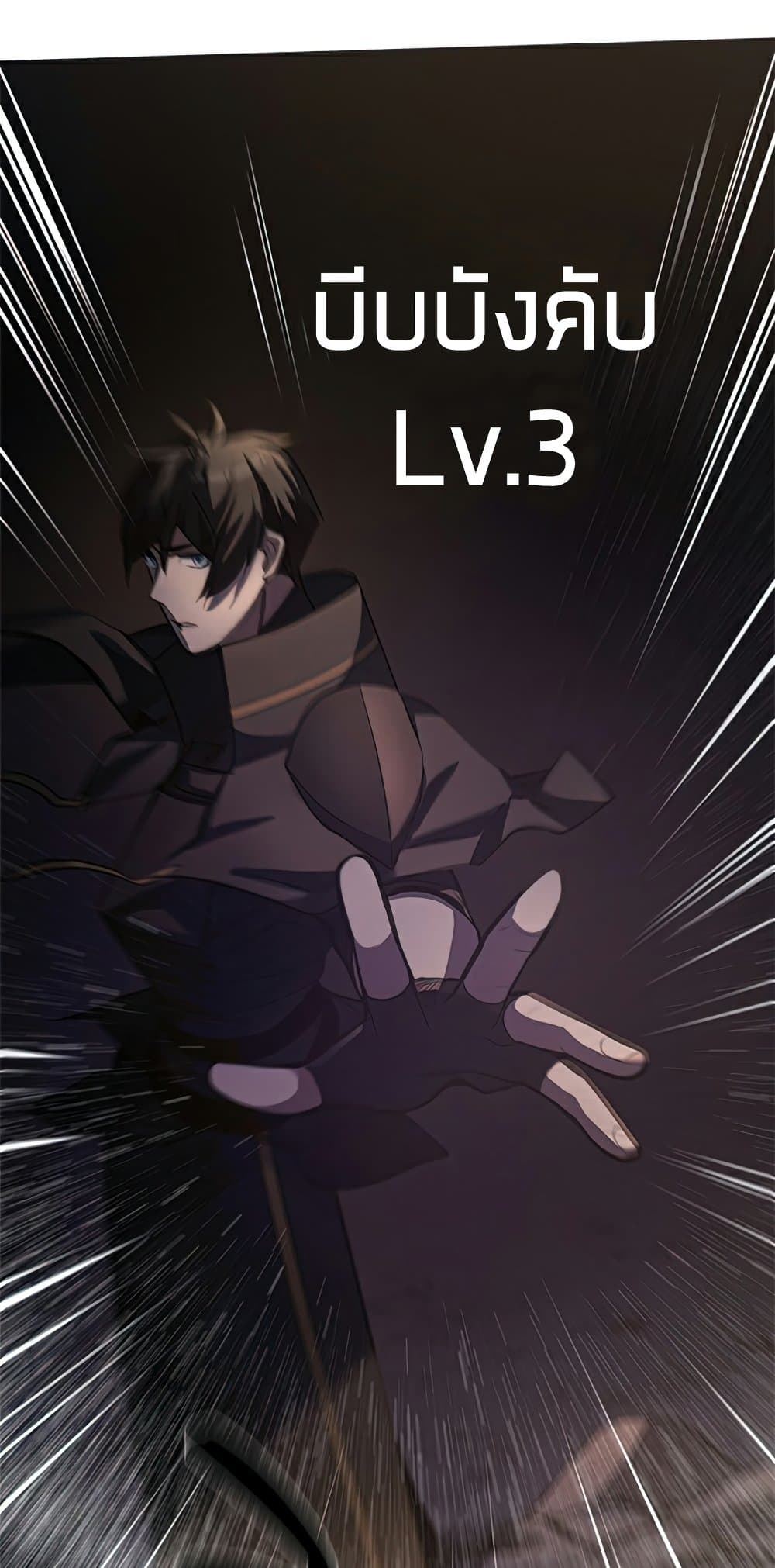 The Tutorial is Too Hard page 62