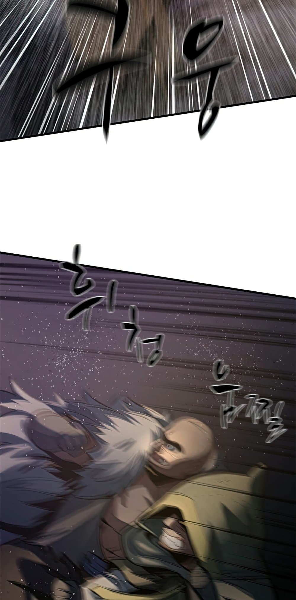 The Tutorial is Too Hard page 63