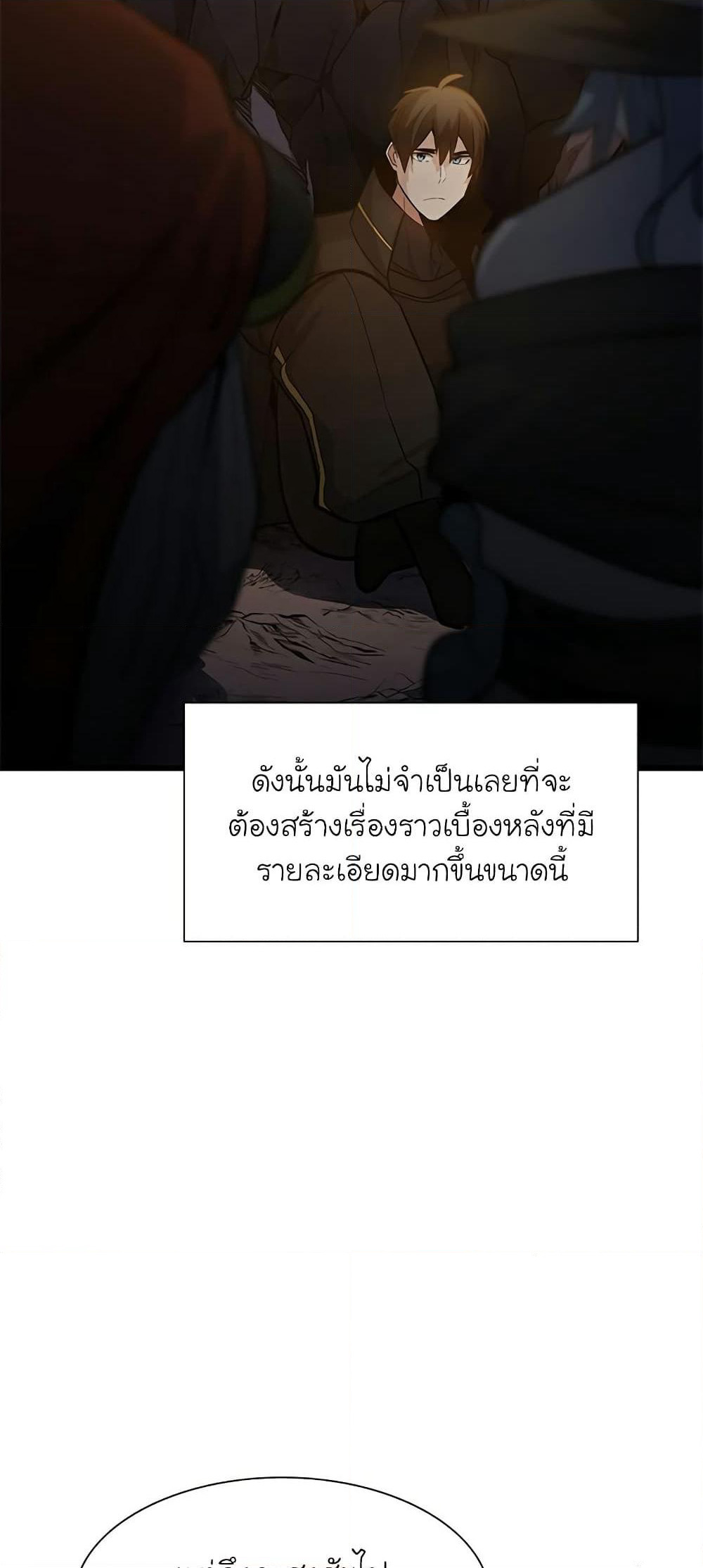 The Tutorial is Too Hard page 9
