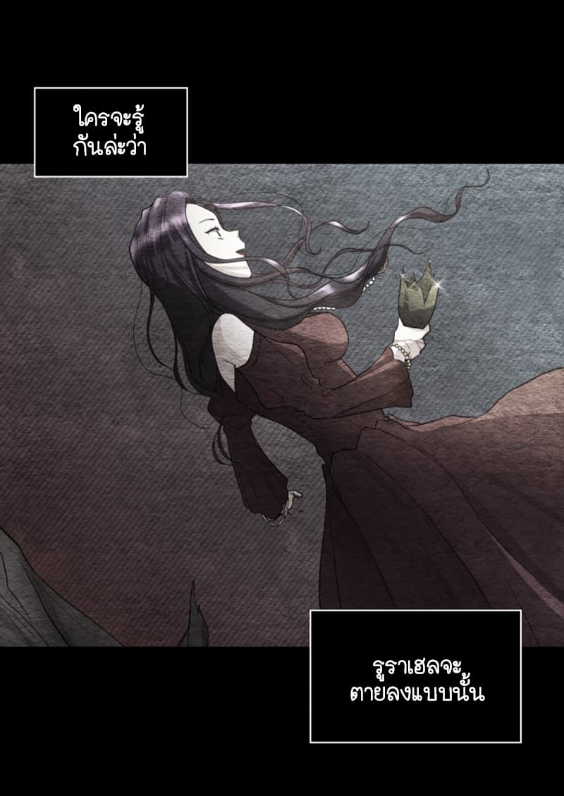 The Twin Siblings' New Life page 2