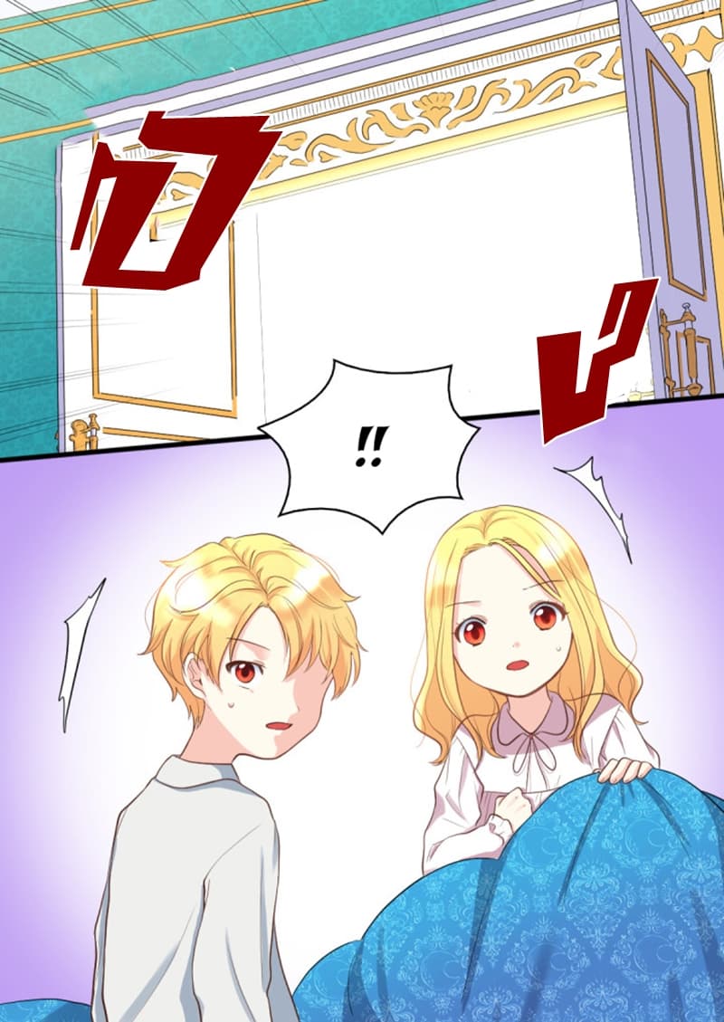 The Twin Siblings' New Life page 12