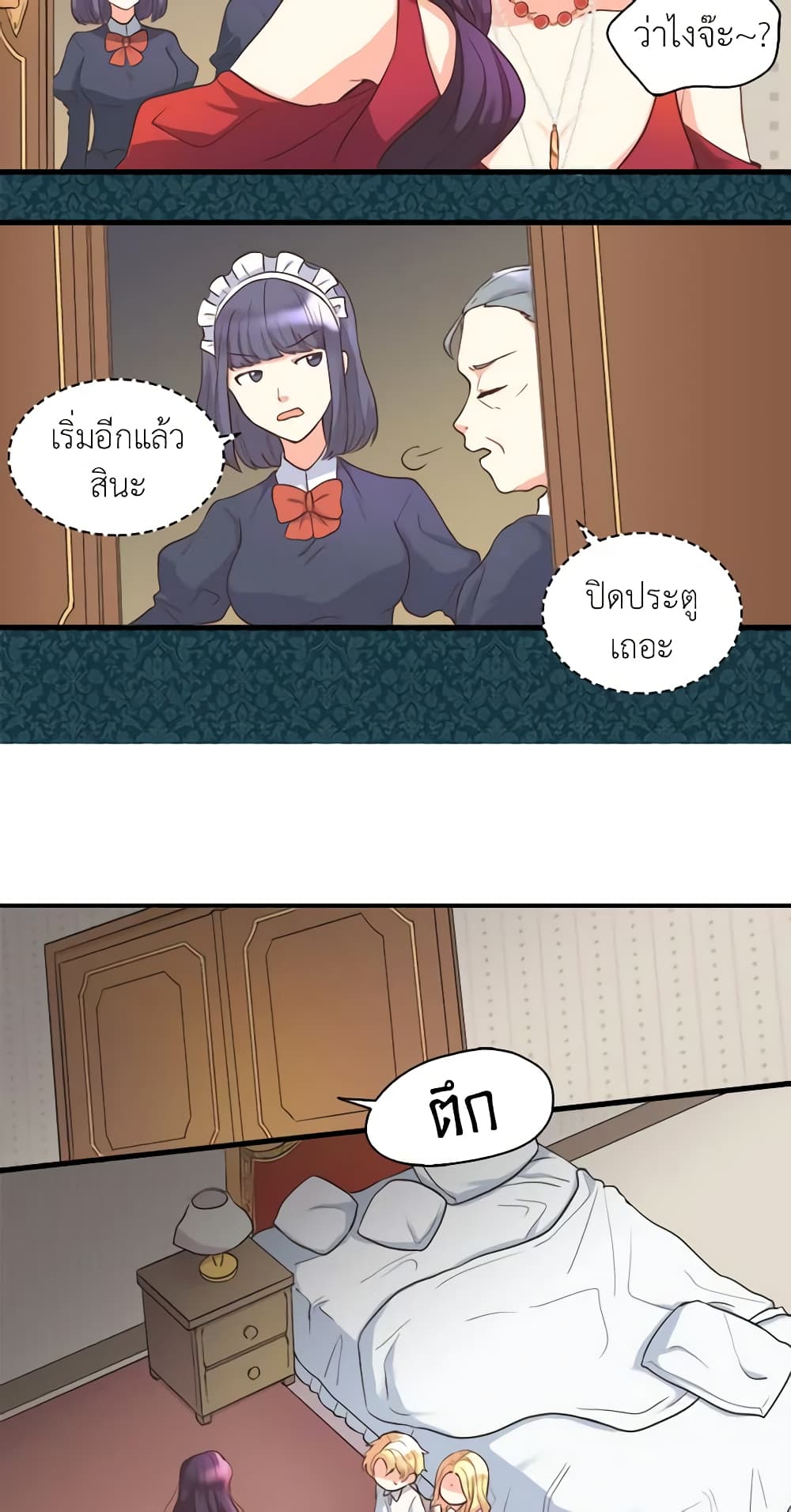 The Twins' New Life page 37