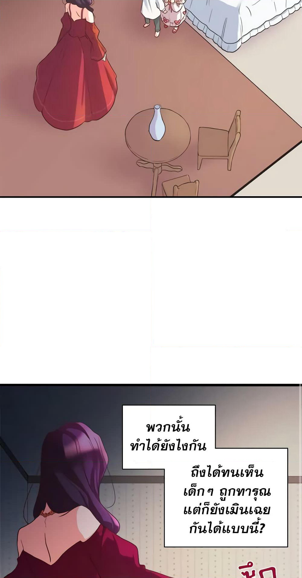 The Twins' New Life page 38