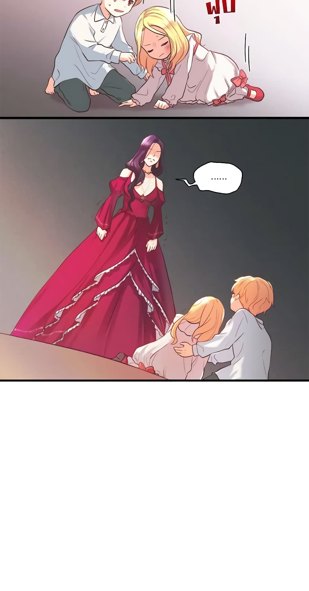 The Twins' New Life page 47