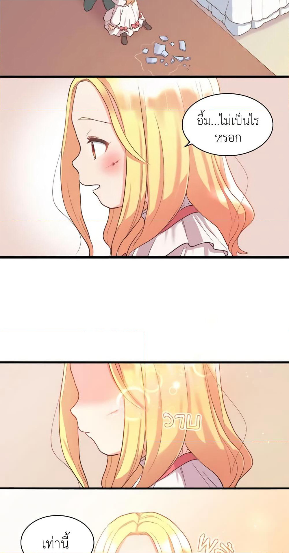 The Twins' New Life page 50