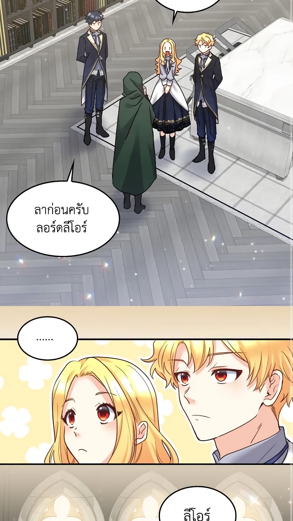 The Twins' New Life page 3