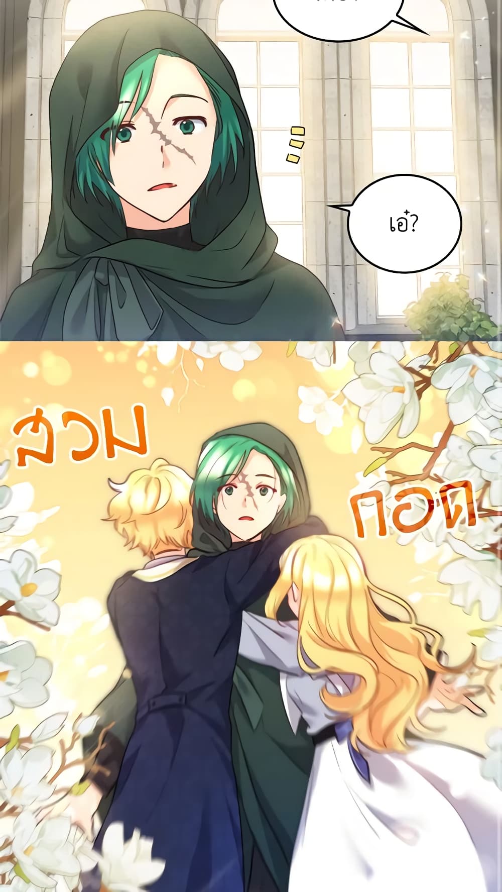 The Twins' New Life page 4