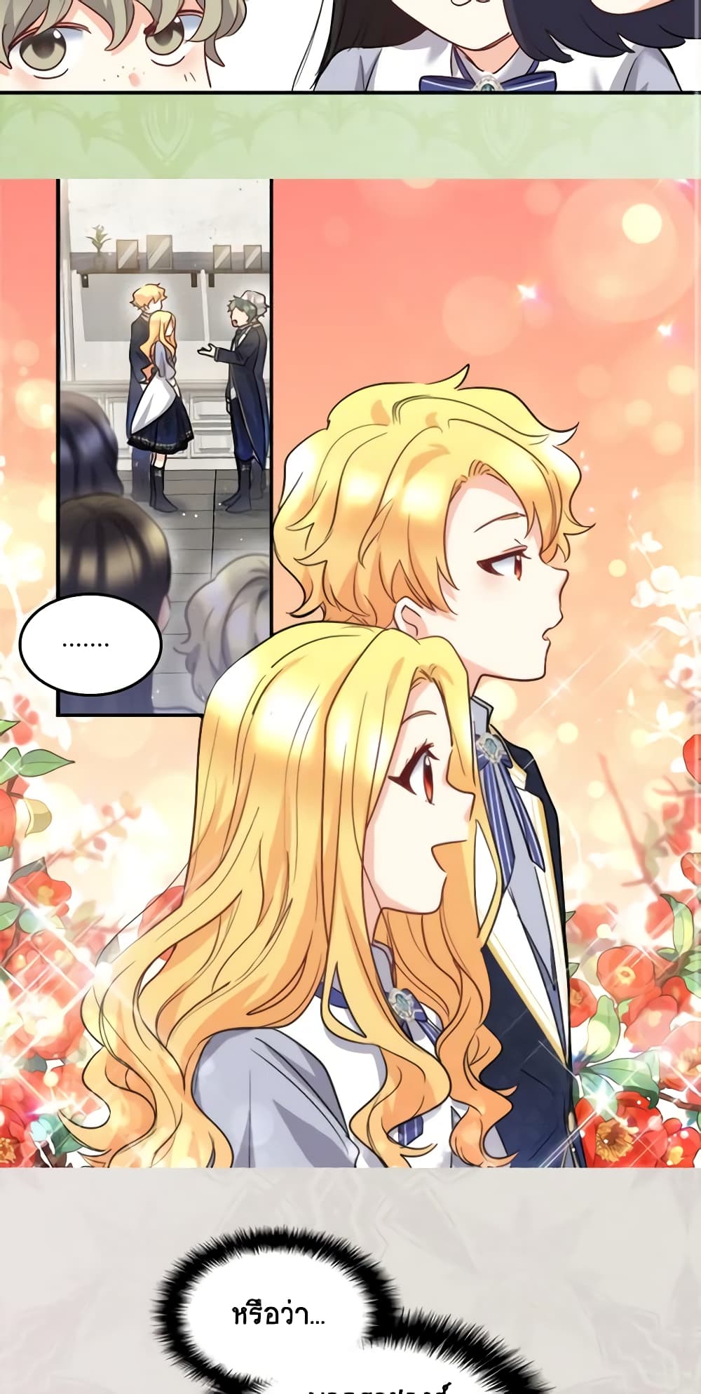 The Twins' New Life page 4