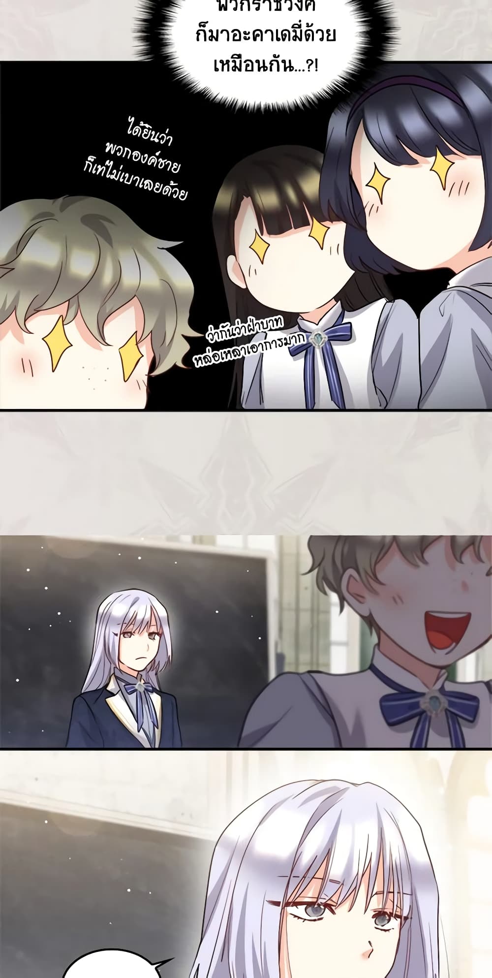 The Twins' New Life page 5
