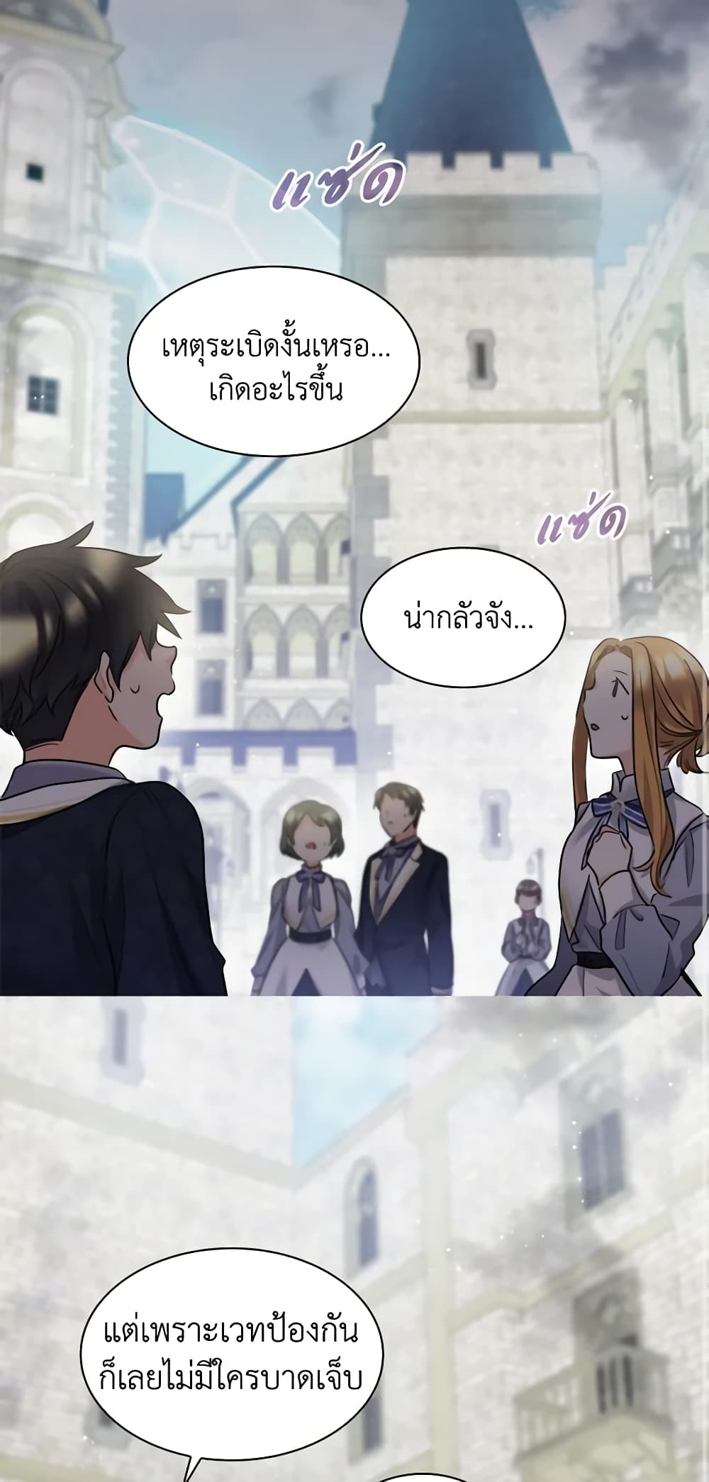 The Twins' New Life page 2