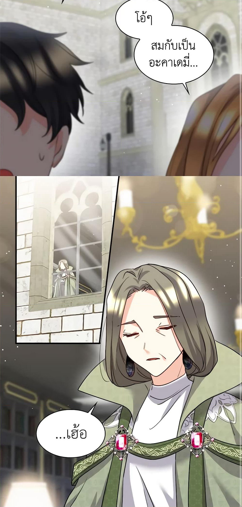 The Twins' New Life page 3