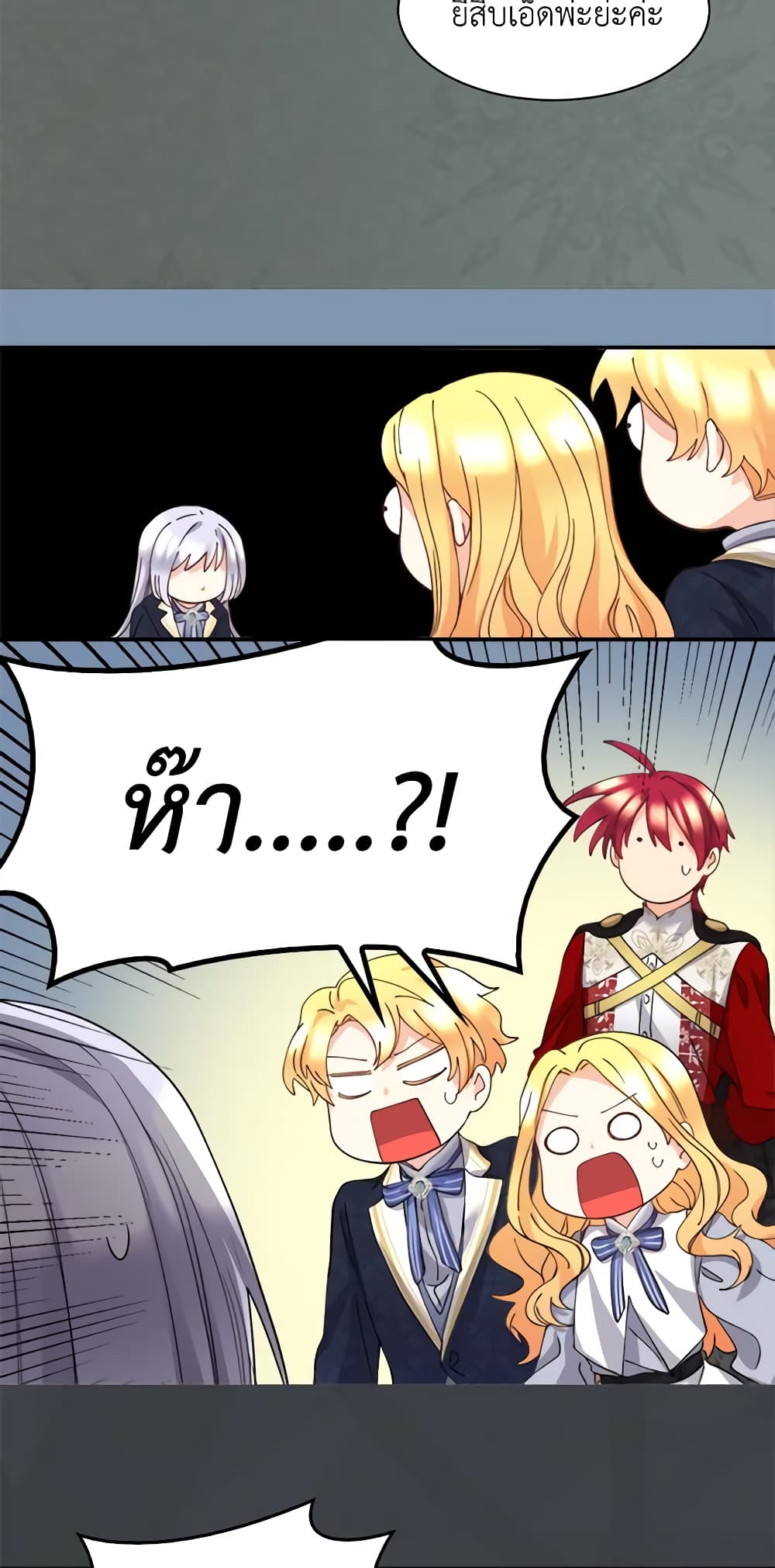 The Twins' New Life page 6