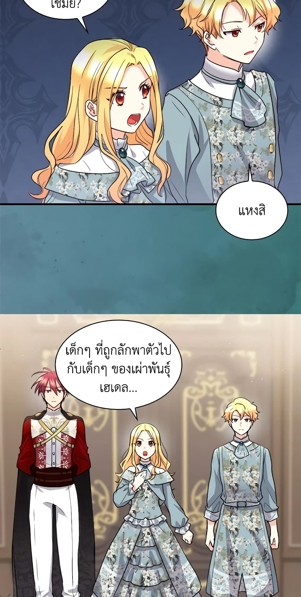 The Twins' New Life page 10