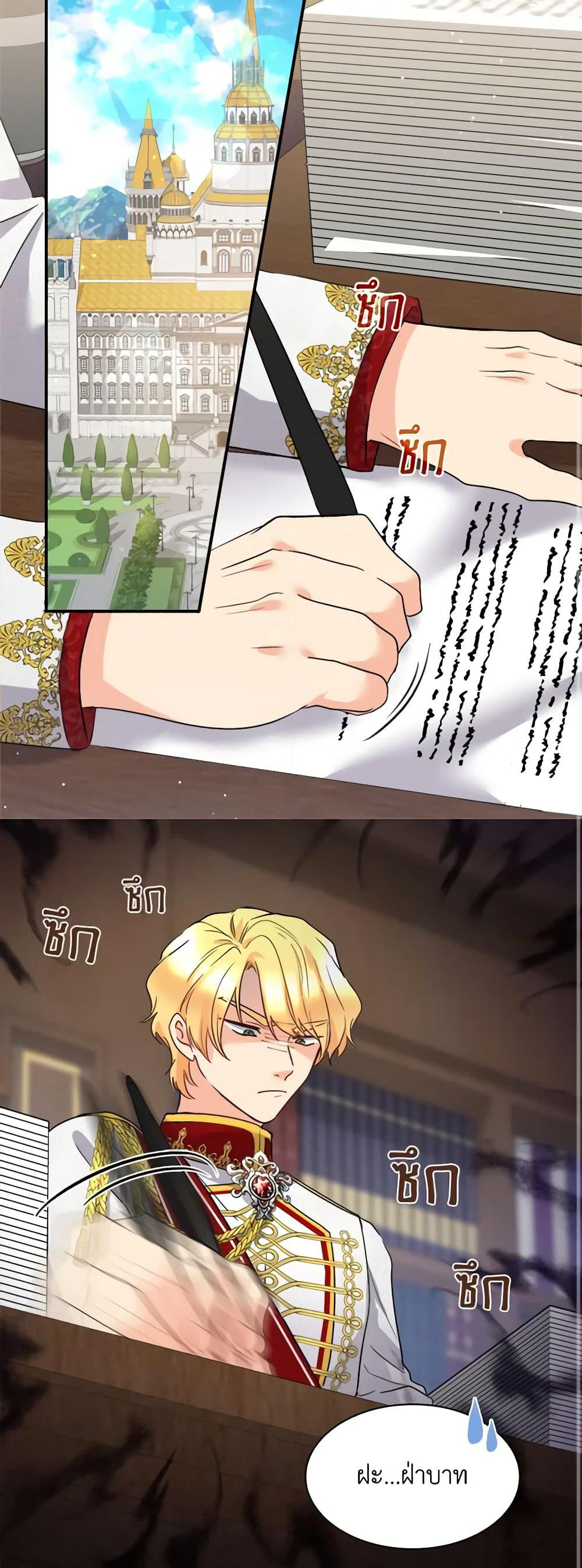 The Twins' New Life page 2