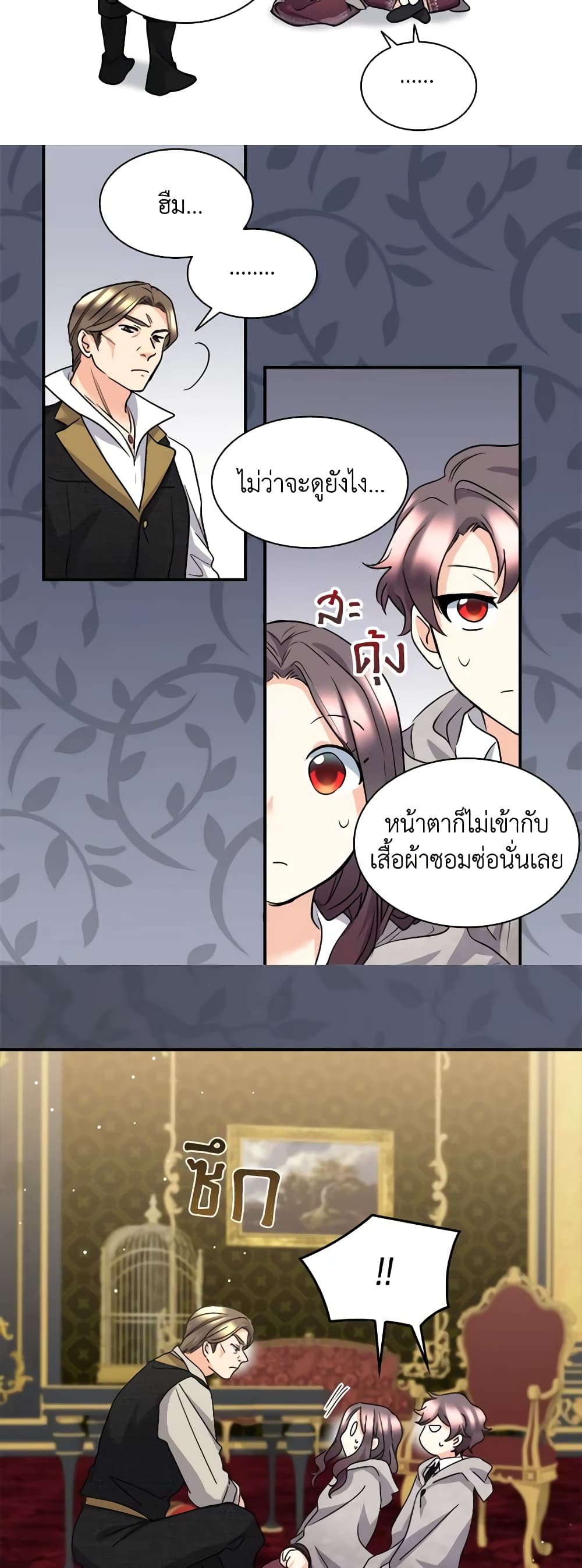 The Twins' New Life page 4
