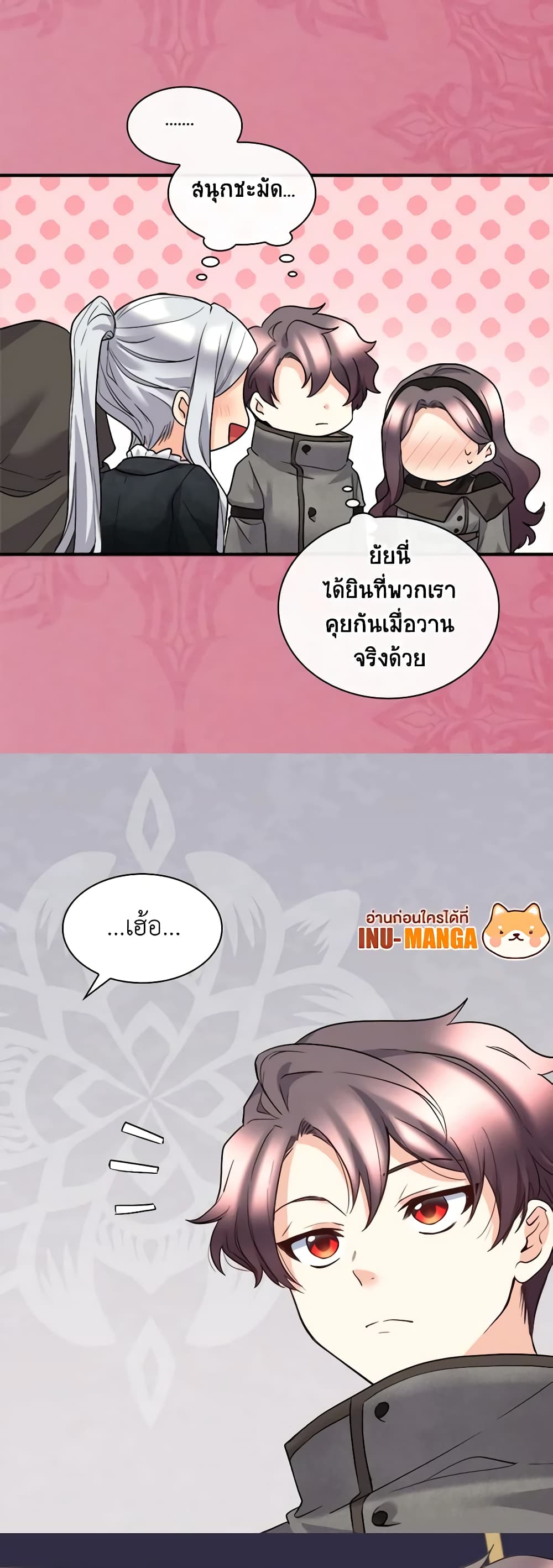 The Twins' New Life page 5