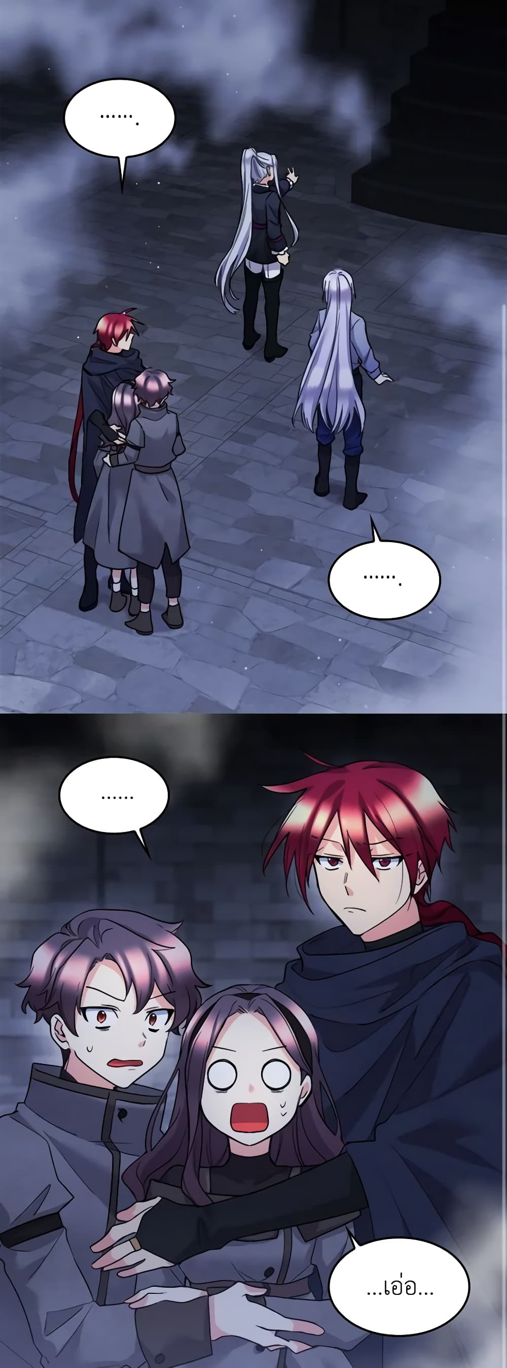 The Twins' New Life page 2
