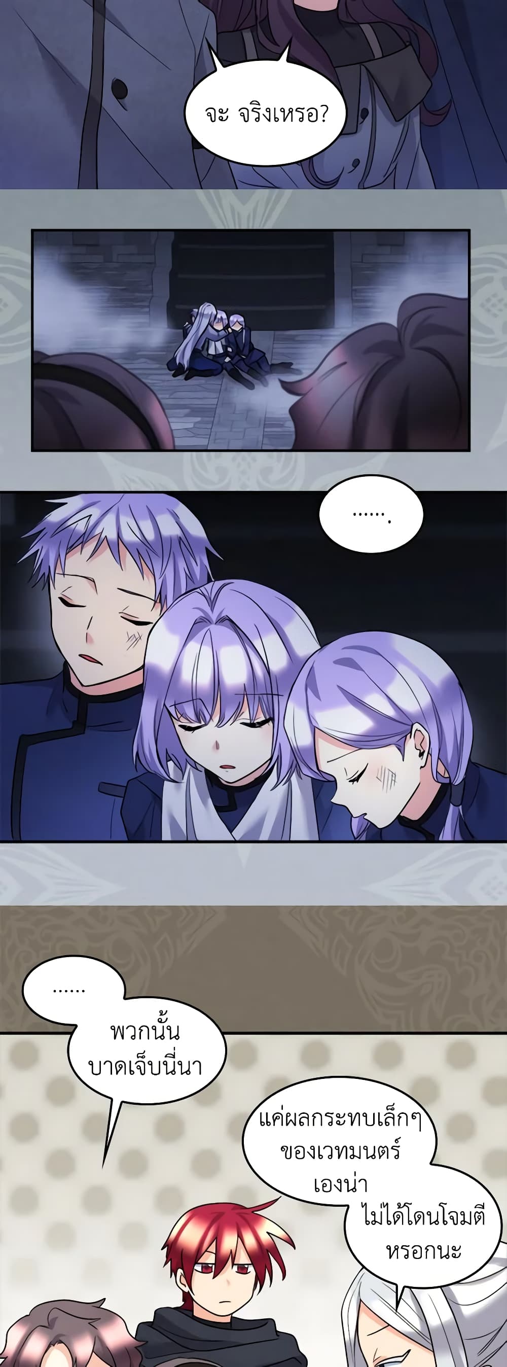 The Twins' New Life page 5
