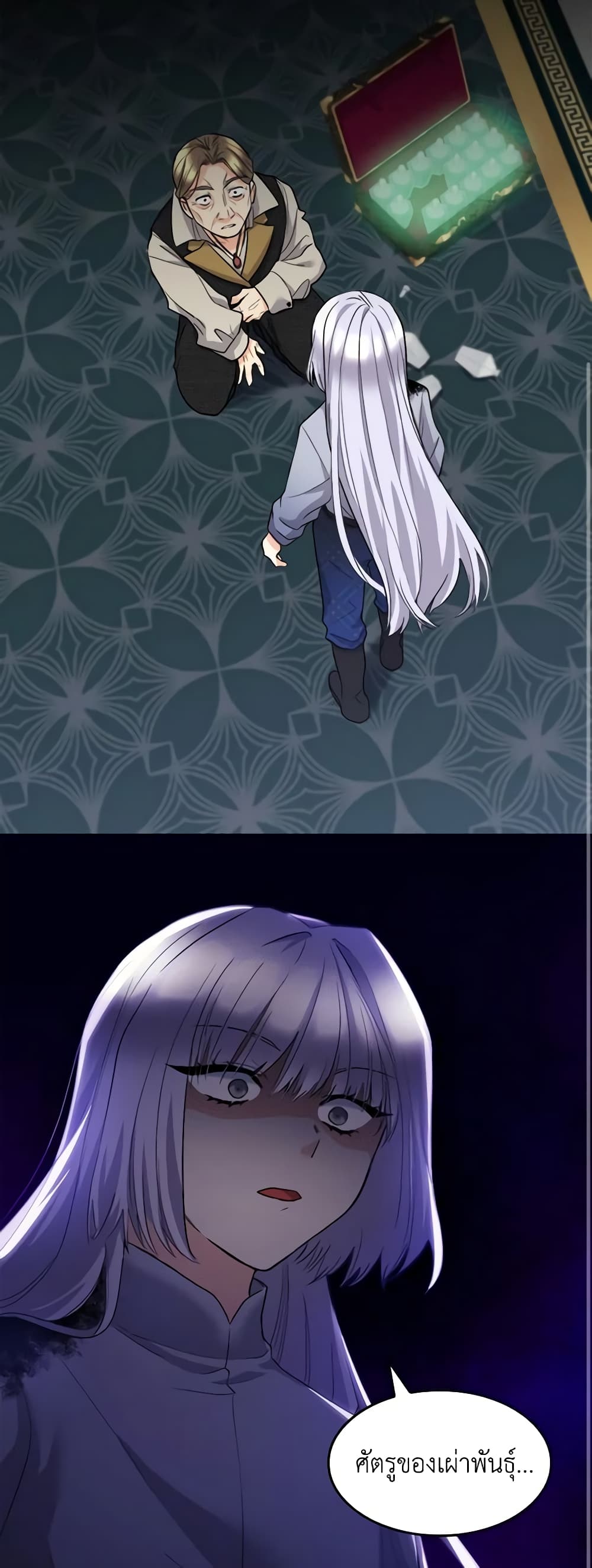 The Twins' New Life page 2