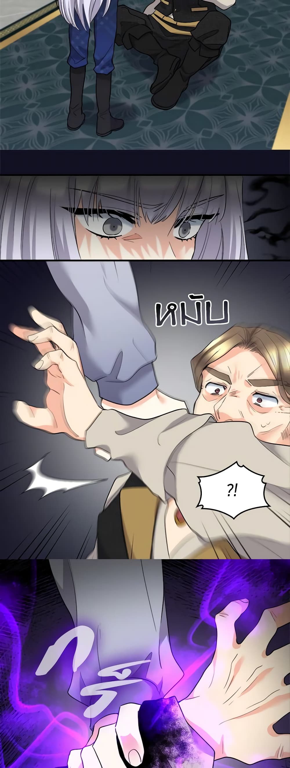 The Twins' New Life page 5