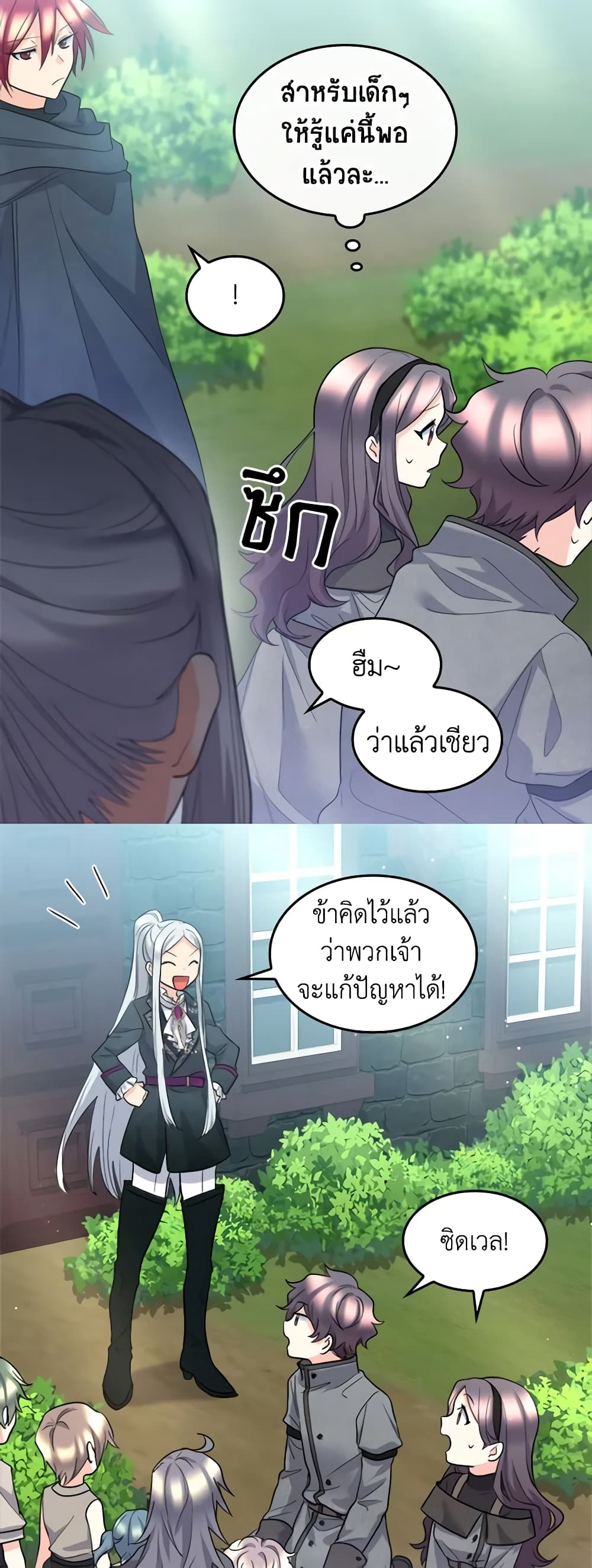 The Twins' New Life page 10