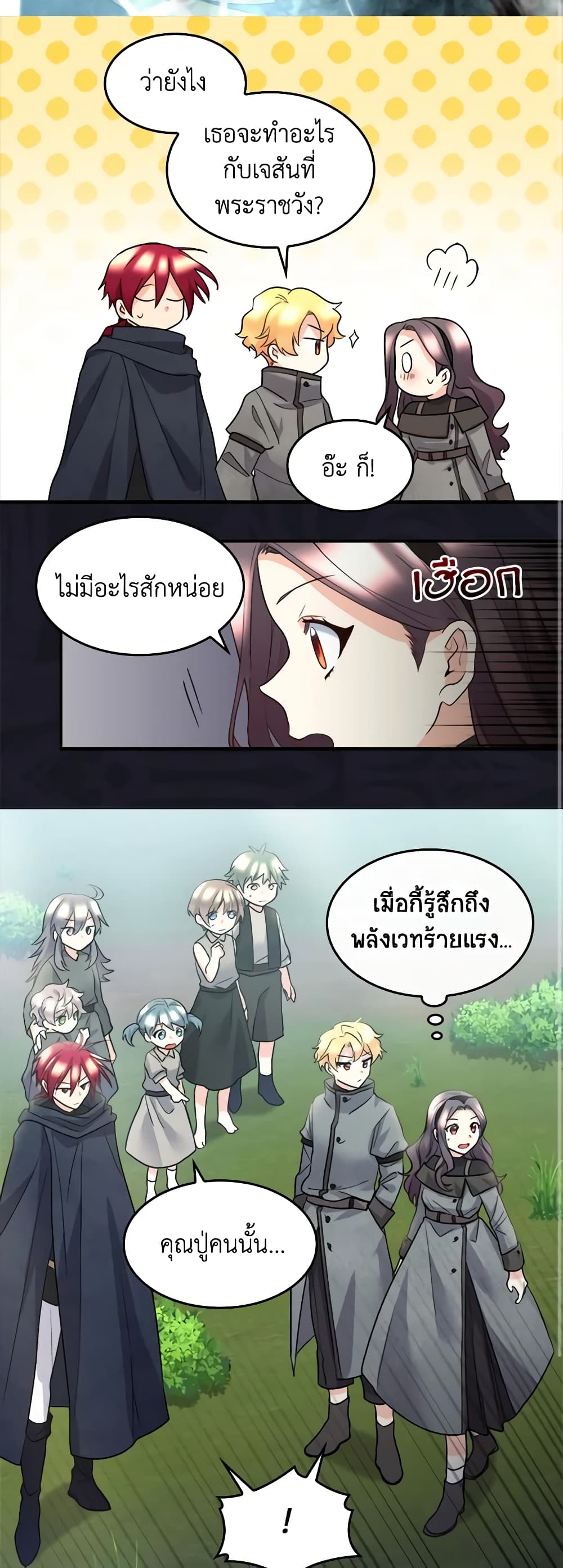 The Twins' New Life page 3