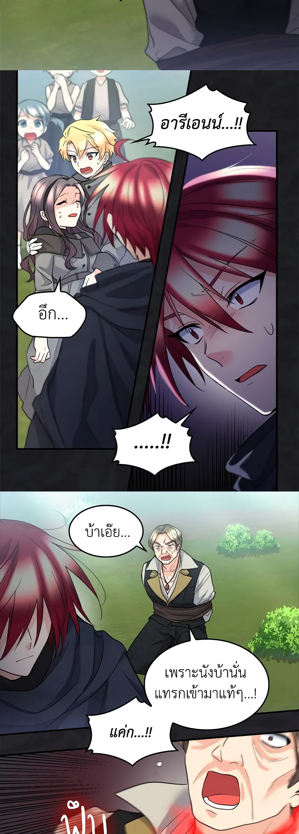 The Twins' New Life page 9