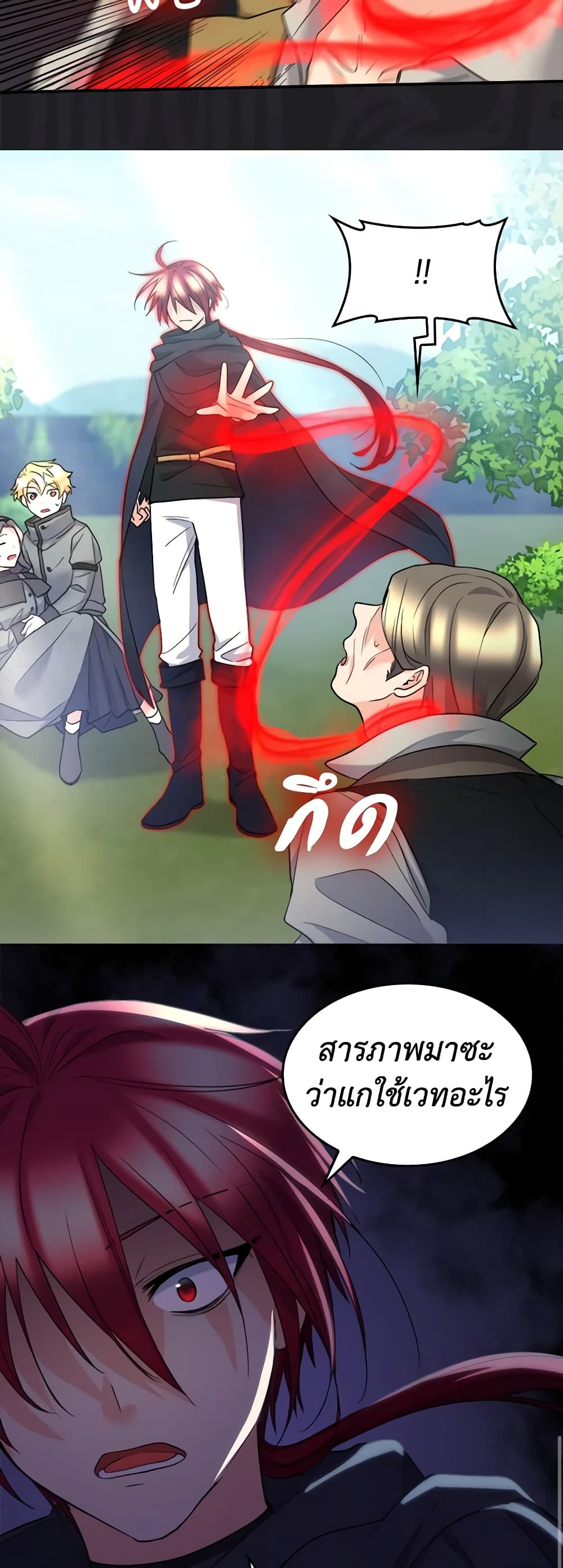 The Twins' New Life page 10
