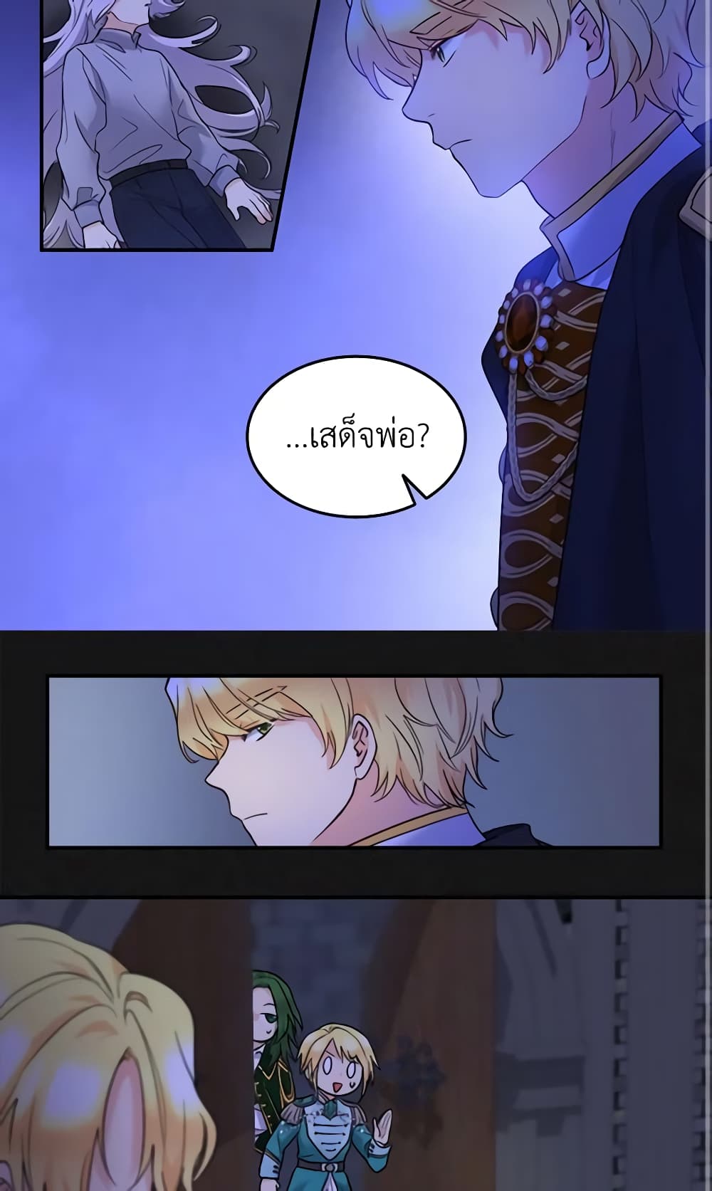 The Twins' New Life page 4
