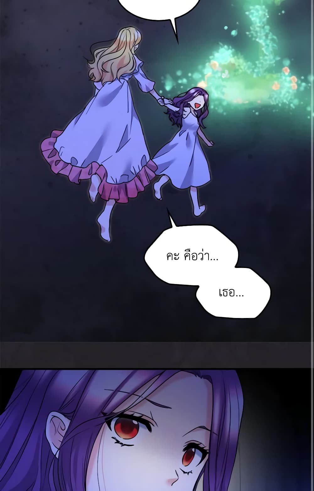 The Twins' New Life page 4