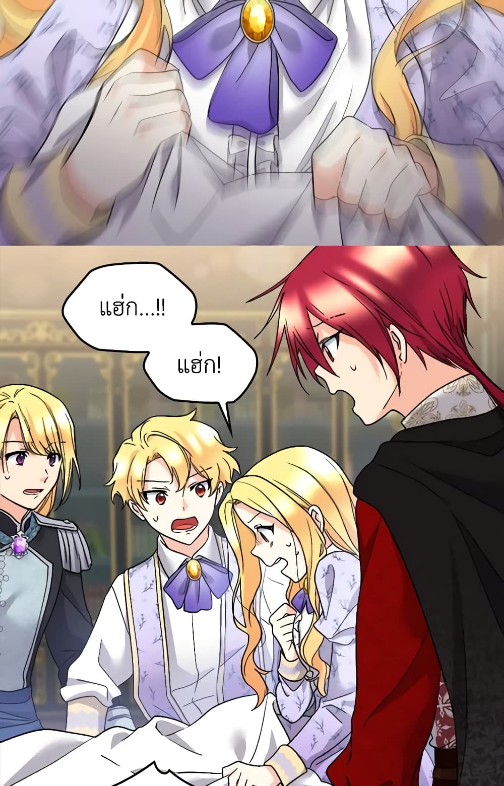 The Twins' New Life page 8