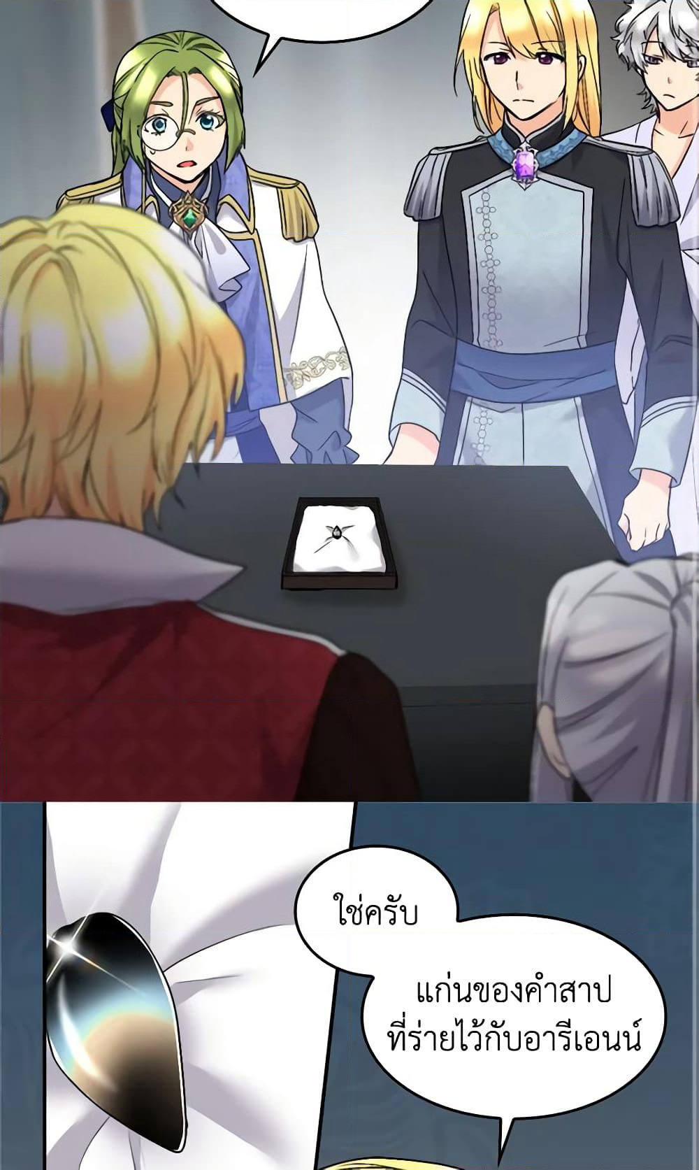 The Twins' New Life page 3