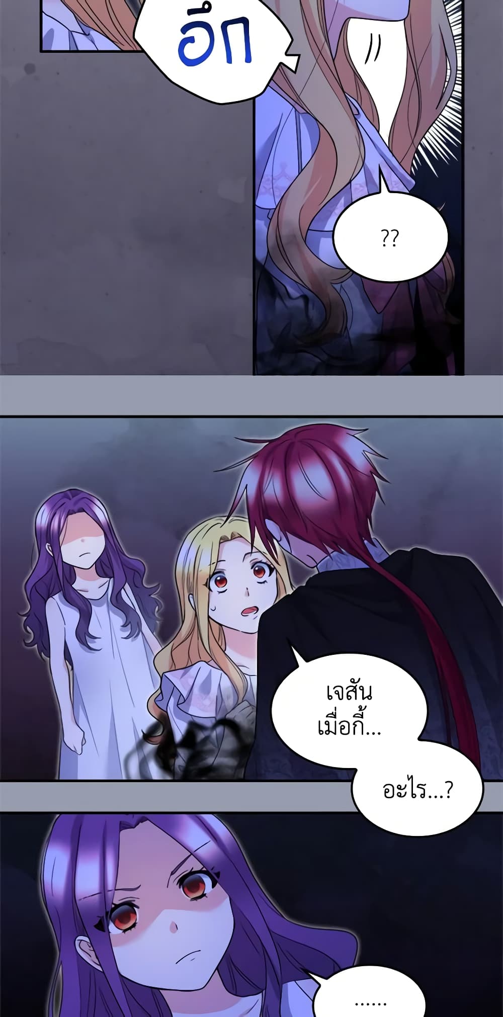 The Twins' New Life page 10