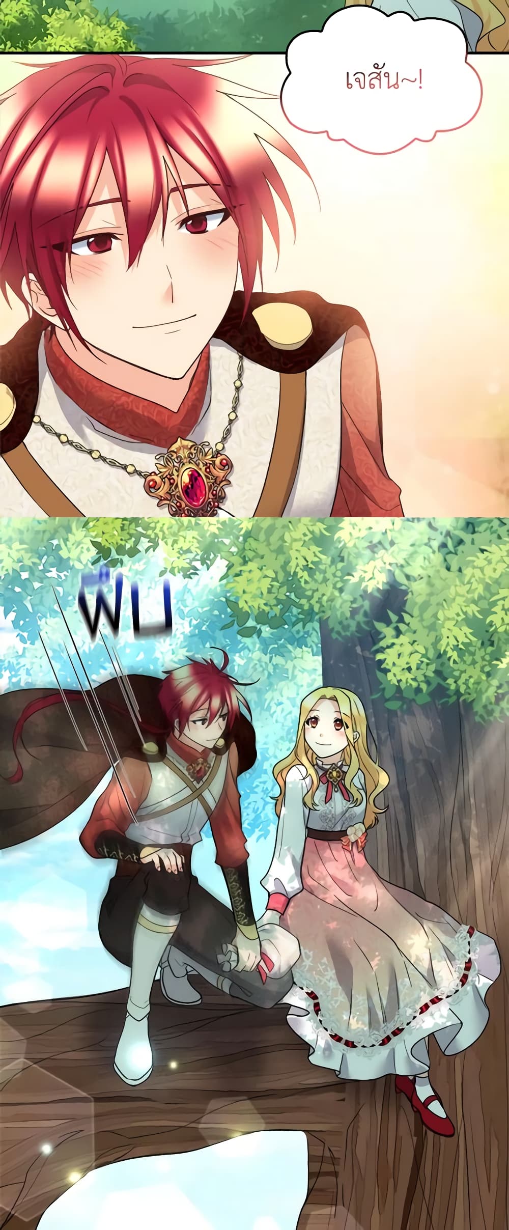 The Twins' New Life page 8