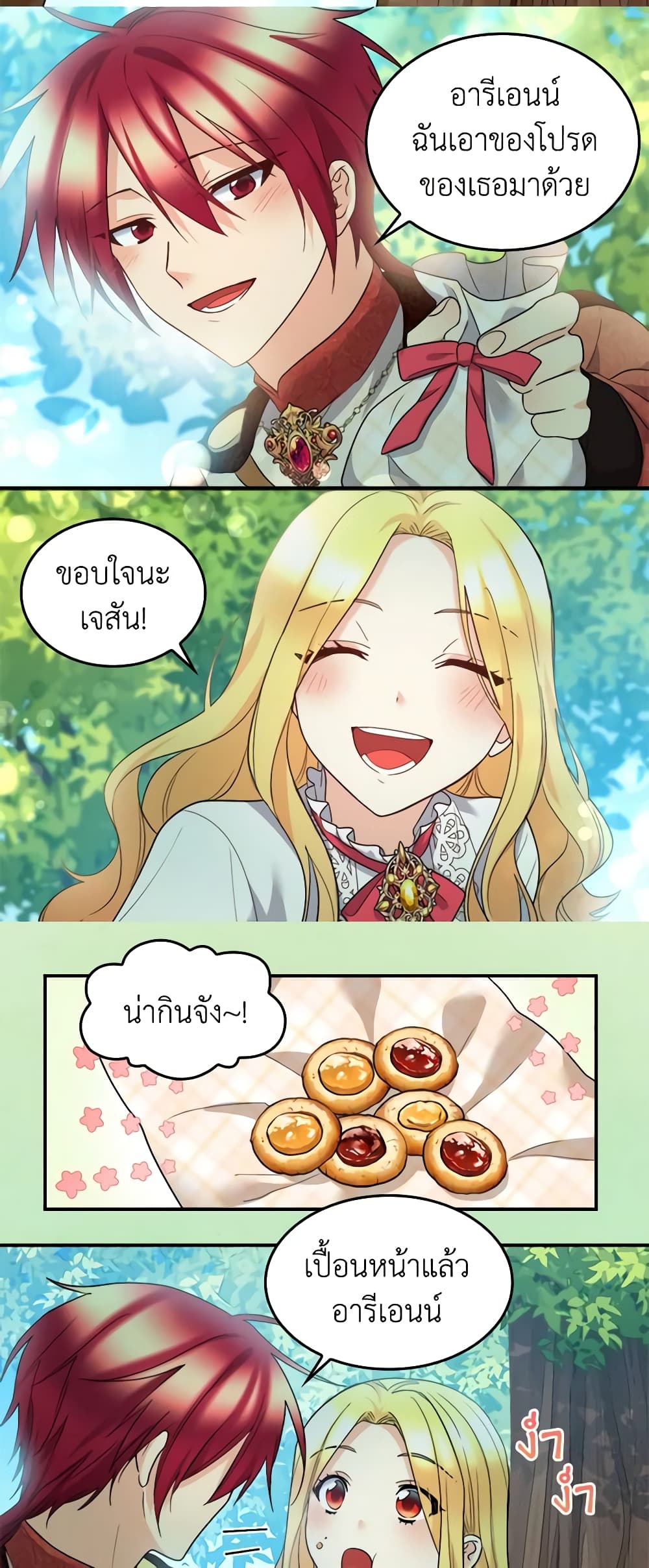 The Twins' New Life page 9