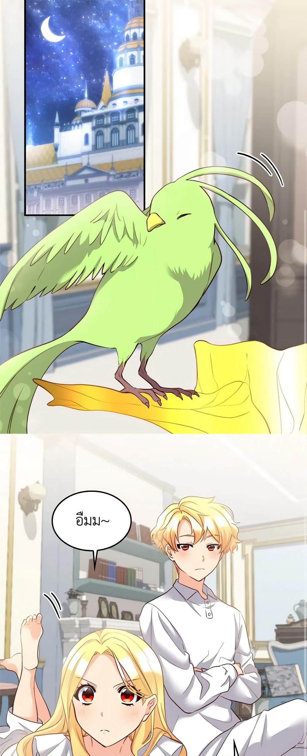 The Twins' New Life page 2
