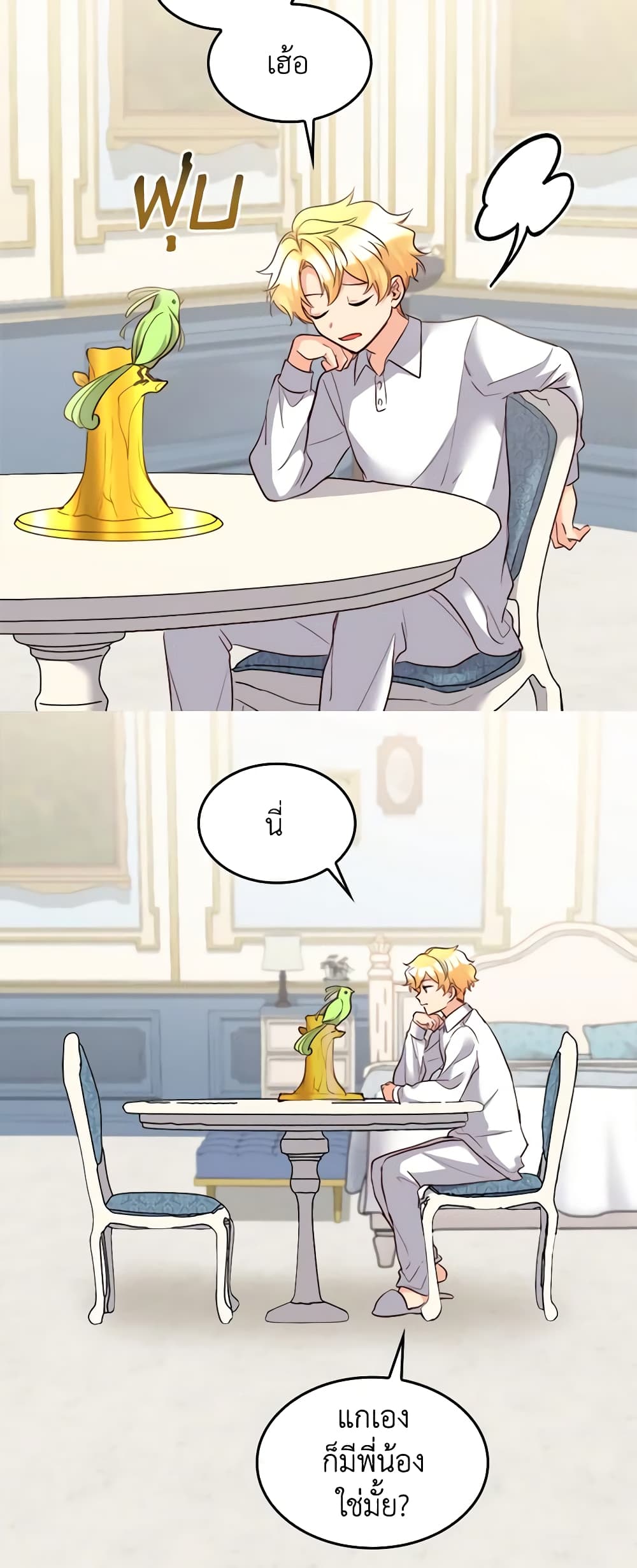 The Twins' New Life page 9