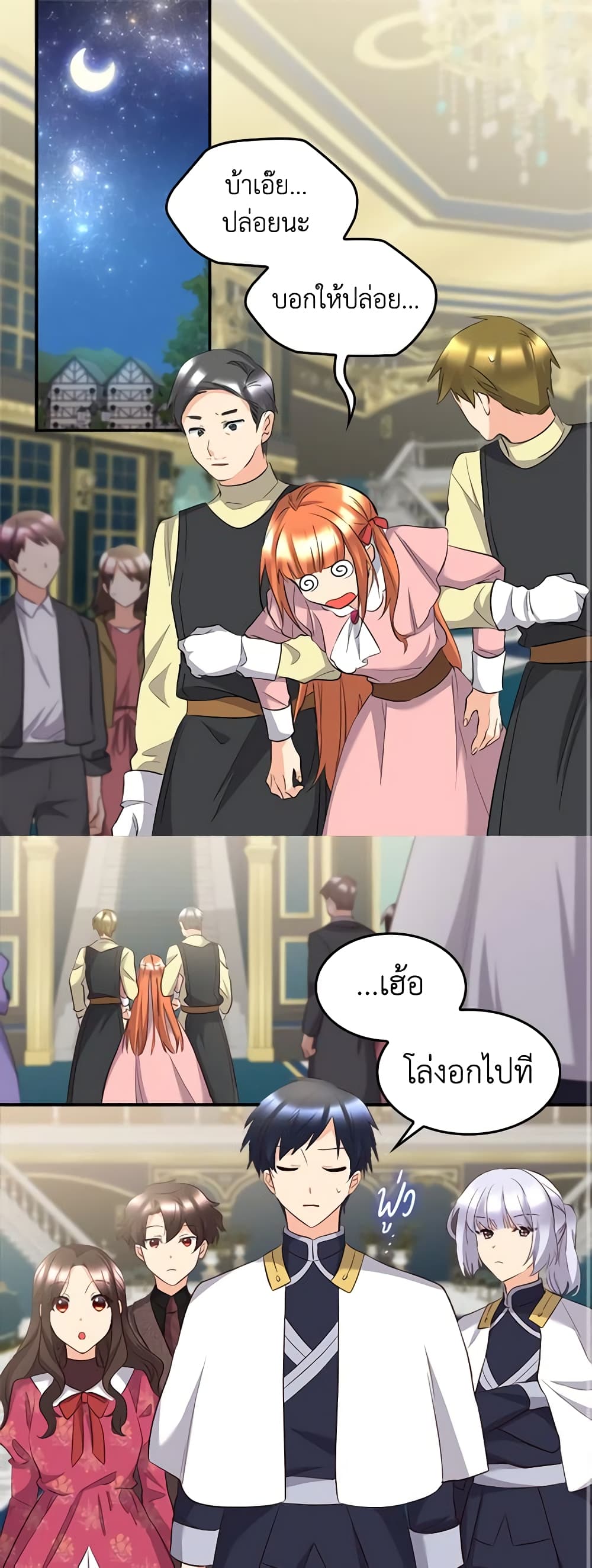 The Twins' New Life page 2
