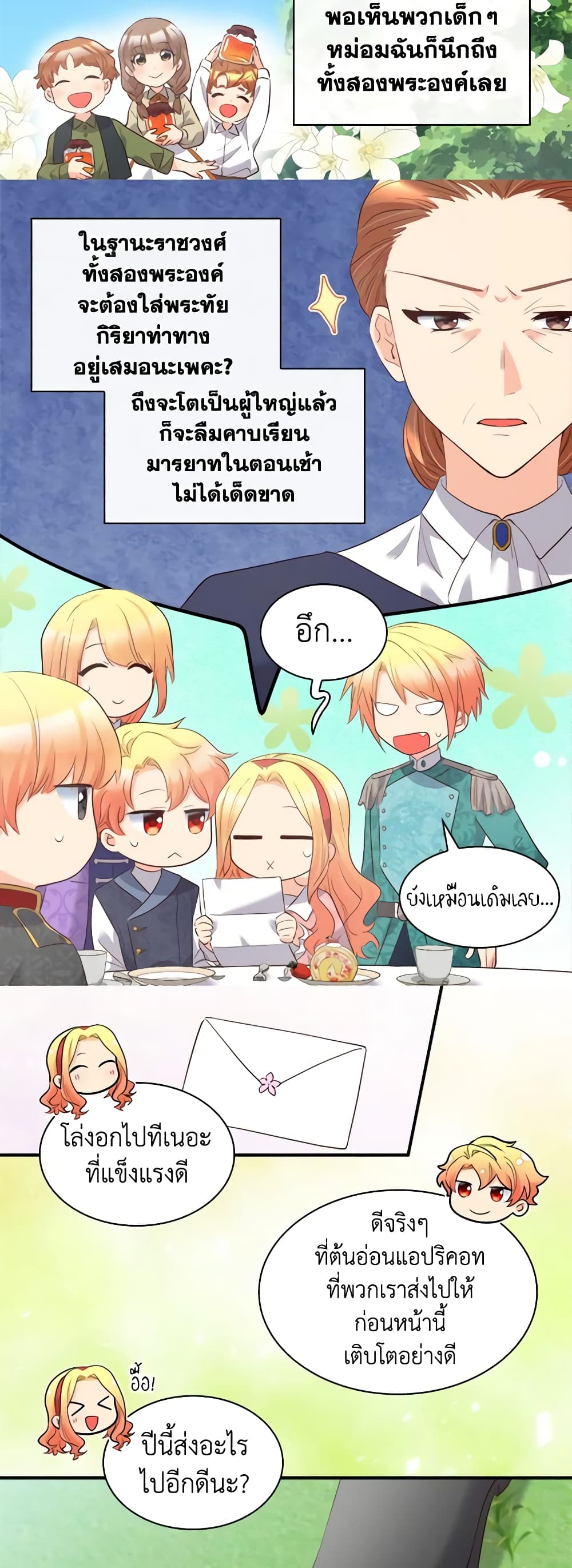 The Twins' New Life page 6
